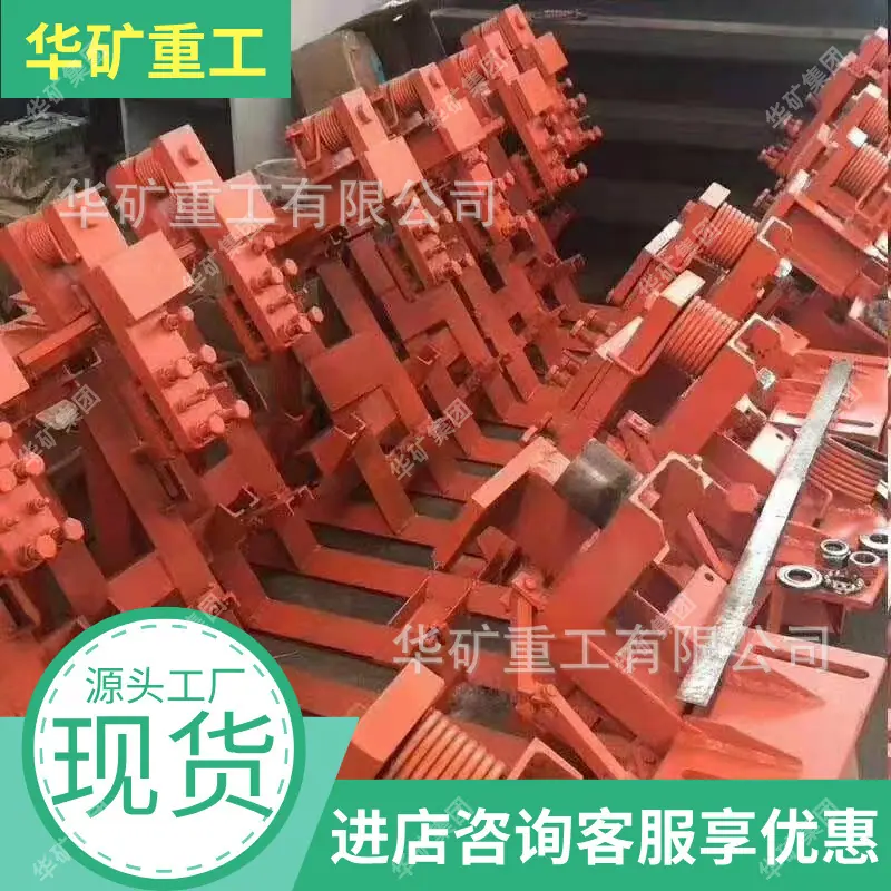 断带抓捕器01