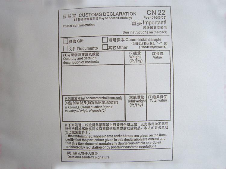 递四方白色气泡信封