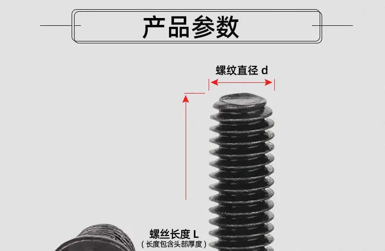 201黑锌FM十字小沉头机牙螺丝_03_12.jpg