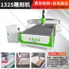Máquina de Gravação para Marcenaria CNC, Máquina Totalmente Automática de Corte de Bordas em Metal e PVC, Máquina de Gravação de Precisão 3D CNC para Placa de Alumínio e Espuma