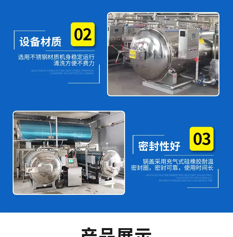 诸城宏坛机械有限公司----详情页套版_07.gif