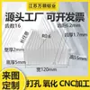 Dissipadores de calor de alumínio com aletas de alta potência, dissipadores de calor industriais com aletas de dentes densos, perfis de alumínio para amplificadores de potência e dissipadores de calor eletrônicos, ligas de alumínio.