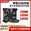 Suministro Directo del Fabricante Set de Soporte Base Ventilador de Refrigeración Control de Velocidad Router USB Gabinete de Caja de Baja Corriente 5V Decodificador Módem Óptico