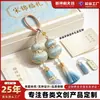 Colgante de brocado de canción, bolsita bordada personalizada, calabaza de brocado, juego de regalo cultural y creativo, accesorios, colgante personalizado de bordado tejido a doble cara
