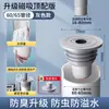Dispositivo Anti-Odor para Tubos de Esgoto, Plugue de Vedação de Silicone à Prova de Odor para Máquina de Lavar Cozinha, Rolha para Tubo de Drenagem 5075