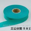 Tecido de Faixa de Cetim de 3cm com Tira de Faixa com Molde para Roupa de Cama Cheongsam Tira de Tecido para Faixa Oblíqua de 45 Graus