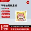Producción de Pegatinas Creativas de Dibujos Animados Autoadhesivas de Forma Especial Personalizadas Hongji de Beijing Impermeables para Coches