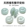 Colgante de paz de piedra natural, finamente tallado, regalo para el Festival Qixi, colgante de paz de ágata de cristal, accesorios para joyería DIY