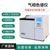 Cromatógrafo de gases GC-8100A análisis de licores y detección de residuos de óxido de etileno serie del benceno metanol monitoreo de pesticidas