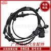 9L3Z2C190A para sensor de velocidade da roda antibloqueio ABS Ford