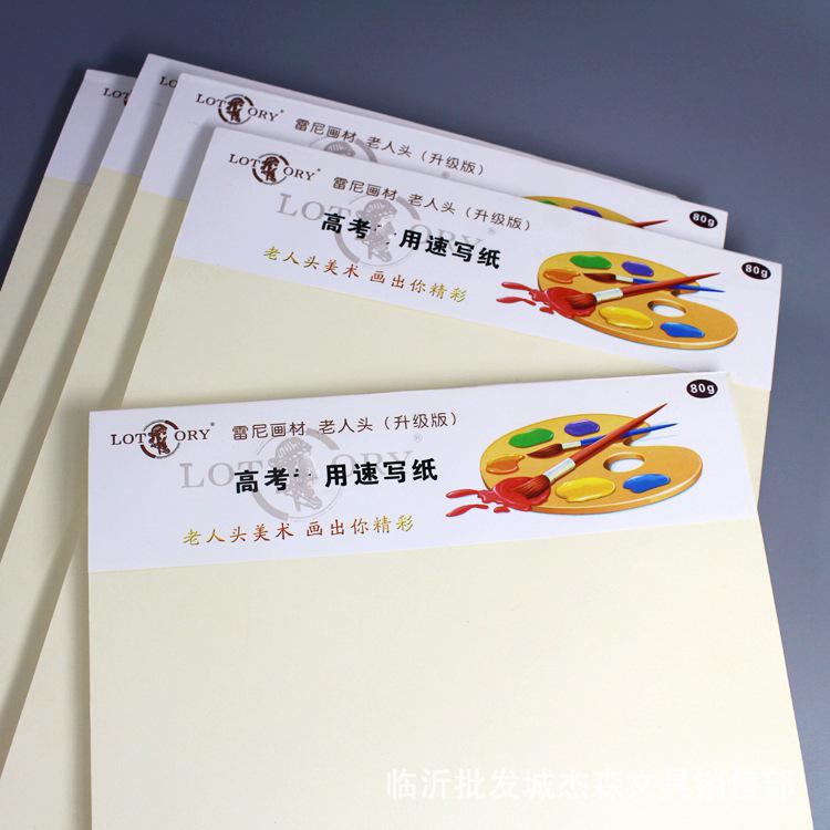 5108950684_1021617788