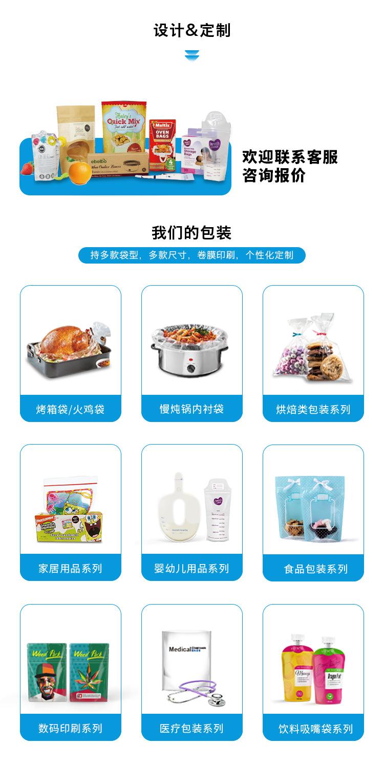 2-三磊详情页-设计定制 (1)