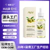 Comércio Exterior OEM Óleo de Oliva para Cabelo para Cabelos Secos e Frisados Hidratante para Cabelo Liso Sedoso Óleo de Cuidado Capilar Personalização