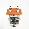 Contactor de Triciclo para Vehículo Eléctrico Relé de Alta Potencia 48V60V150A Accesorios para Triciclo de Vehículo Eléctrico