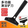 Pala de Limpieza Cuchillo de Utilidad Raspador de Azulejos Junta Pared Pintura Vidrio Artefacto Herramienta Removedora de Adhesivos Piso de Mármol Mango Antideslizante