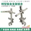 Aço Inoxidável Tipo Ponte Guarda-Corpo de Chapa Metálica Suporte Fixo Lateral Tipo M Acessórios para Linha Transportadora de Bebidas