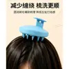 Cepillo de Champú de Silicona Peine Masajeador Peine para Lavar el Cabello Uso Especial para la Cabeza Artefacto para Lavar el Cabello Limpieza del Cuero Cabelludo Cepillo Agarrador para el Cuero Cabelludo