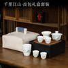 Juego de porcelana blanca jade grasa de cordero Dehua juego de té kung fu tazón traje de viaje regalos de empresa puede añadir LOGO para enviar a los clientes