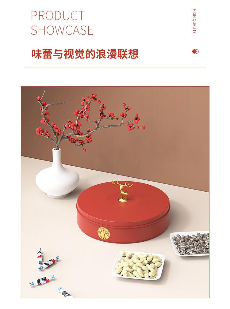 详情_11.jpg