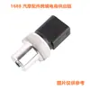 Longba 4H0959126A Sensor de Interruptor de Presión del Aire Acondicionado del Coche 4H0959126 para Audi