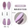Gecomo Brocha de Silicona Doble Cara para Mascarilla, Paleta Aplicadora y Mezcladora, Brocha para Mascarilla de Cerdas Suaves con Espátula, Herramientas de Belleza al por Mayor