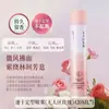 L'Oreal Paris Spray Fixador Leve de Secagem Rápida Fragrância de Longa Duração Gel para Cabelo Especial para Cabeleireiro Barbeiro Fabricante Atacado