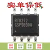 Apenas Pino original RT8272GSP SOP-8 3A 24V 1.2MHz chip conversor step-down