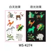 Pegatinas de Tatuaje que Brillan en la Oscuridad Impermeables Animales de Dibujos Animados Infantiles Tatuajes de Animales de la Selva Pegatinas para Camping Festival Fiesta