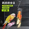 Comedero de acero inoxidable canasta de frutas y verduras juguete colgante dispositivo de alimentación para loros accesorios para jaula de pájaros