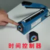 Acessórios para Máquina Seladora Manual por Pressão Azul Tira de Aquecimento Tecido Resistente a Altas Temperaturas Fio de Aquecimento Máquina de Selagem Plástica Acessórios de Pressão Manual