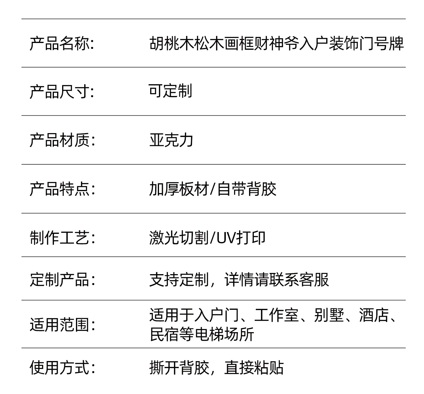 详情_10.jpg