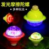 Mercado Noturno Net Red mais vendido pulseira luminosa colorida fornecimento de barraca Yiwu brinquedos infantis atacado empurrar pequenos presentes