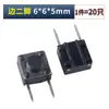 Interruptor Táctil SMD Through-hole Botón de 2 pines Microinterruptor 3 Otro Ninguno