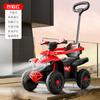 Coche Eléctrico Infantil, Coche con Control Remoto para Bebés, Cochecito Deslizante de Cuatro Ruedas, Barandilla para Bebés y Niños Pequeños, Toldo Solar, Cochecito Infantil Recargable