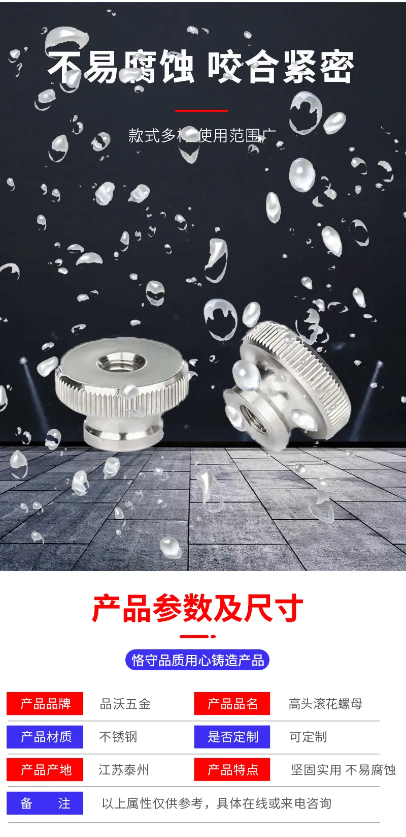 详情页_06.gif