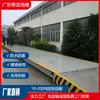 Fábrica de Básculas Yuelong de Guangdong Personaliza Varias Especificaciones de Básculas - Báscula para Camiones de 100 Toneladas 80 Toneladas - Básculas de 18.16 m