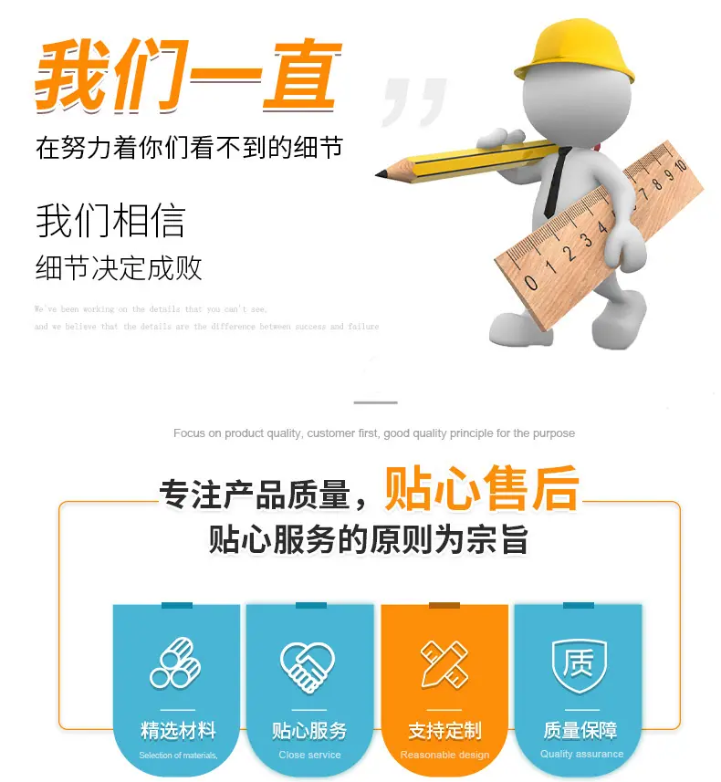 开齿穿条机详情页_03.jpg
