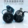 Interruptor de Ventilación y Calefacción para Asiento de Coche, Interruptor Redondo de Barco de 12V con Luz, Interruptor Balancín de Encendido