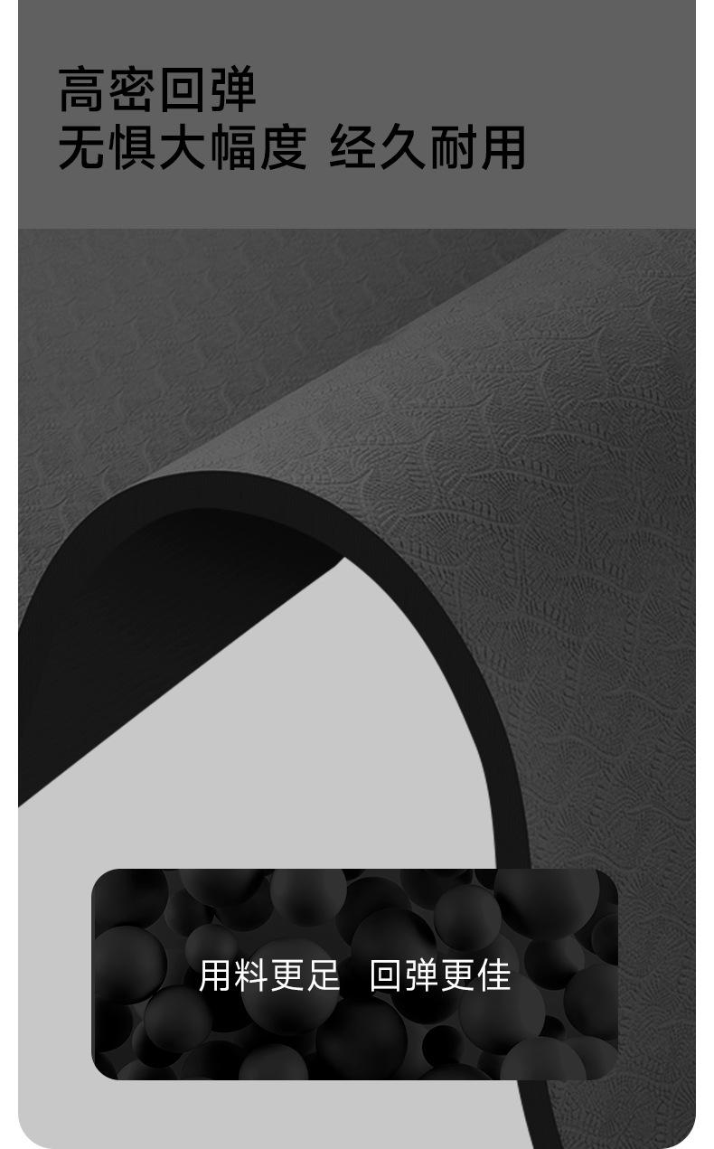 A9男士健身垫240918_06