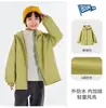 [Gran Rebaja de Otoño para Niños Medianos y Grandes] Chaqueta de Otoño Bluem para Niños, Camiseta de Manga Larga, Sudadera de Otoño, Ropa para Niños