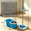 Mop Rotatório Mãos Livres para Pessoas Preguiçosas, Uso Doméstico, Mop de Limpeza em Um Passo com Balde, Conjunto Completo de Mop e Balde com Lavagem e Torção Integradas