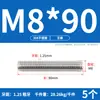 Tornillo de Acero Inoxidable 304 Tornillo Rosca Completa Varilla Roscada M3M5M6M8M10M12M16M20