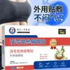 Parche Gastrointestinal Okadaishiro Farmacéutico de Poria y Codonopsis para Uso Externo, Parche Acupuntural para el Cuidado de la Salud, Parche para el Ombligo, Disponible para Venta al por Mayor y Dropshipping
