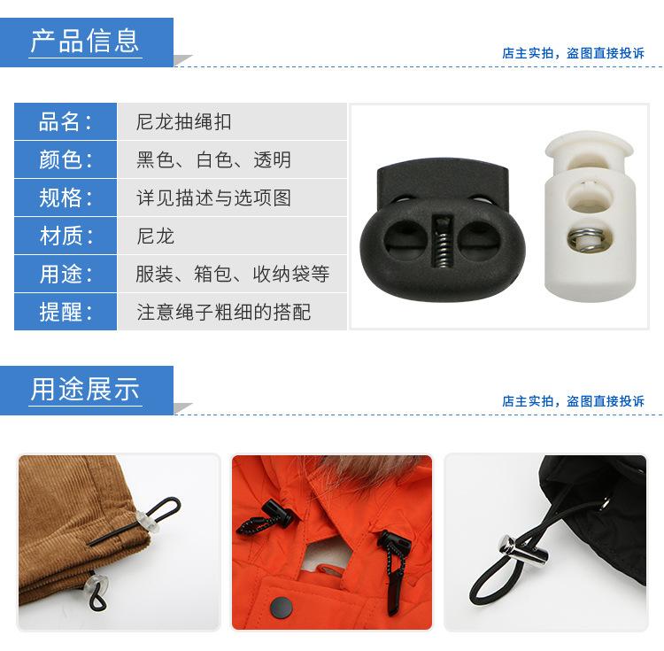 黑白抽绳扣_01