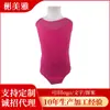 Ropa de baile para adultos para mujer, ropa básica de entrenamiento para ballet, ropa para examen de arte estudiantil, ropa de gimnasia para el cuerpo, mono para yoga aéreo