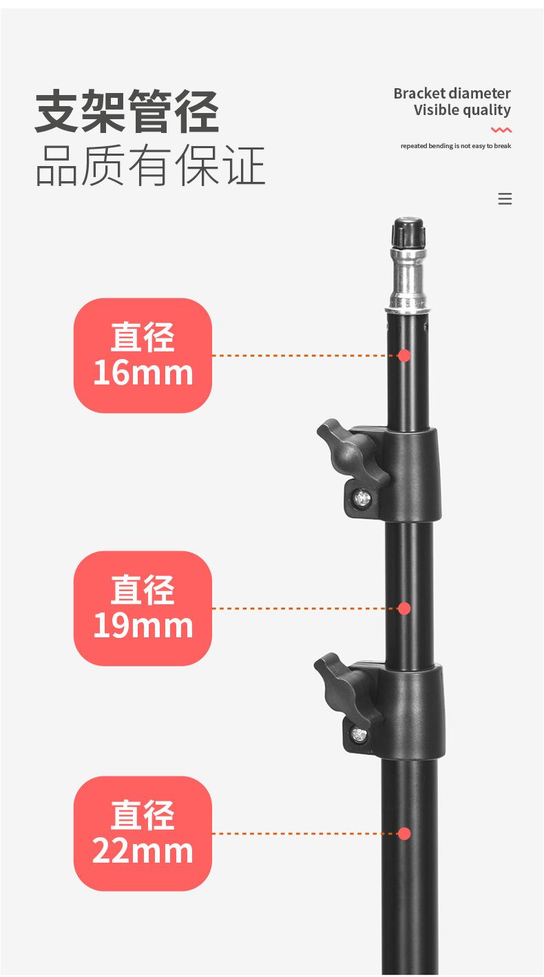 直播支架-修改-01_04.jpg