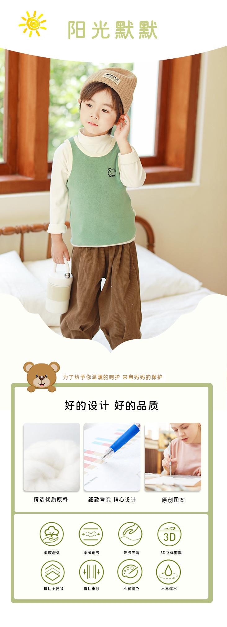 背心模板_01