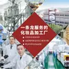 Crema de Manos Hidratante para Bebé Tianxi Oem Loción Hidratante Personalizada Crema Hidratante Productos para el Cuidado de la Piel de Niños Cosméticos Oem