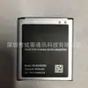 Adecuado para SamsunG SM-G3608 Batería G3606 Batería de Teléfono Móvil G3609 EB-BG360CBC Placa Eléctrica de Teléfono Móvil