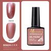 Manicura Transfronteriza Esmalte de Uñas Esmalte de Uñas en Gel Esmalte de Uñas en Gel de Fototerapia Esmalte de Uñas en Gel de Color Salón de Uñas Set Completo al Por Mayor